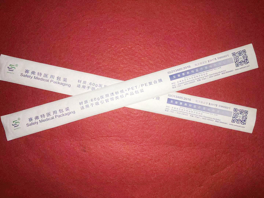 吸引管紙塑袋